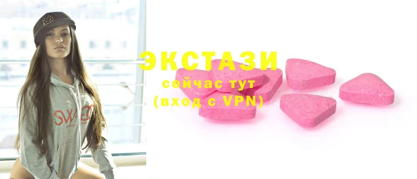 MEGA рабочий сайт  Бежецк  Ecstasy бентли  дарнет шоп 