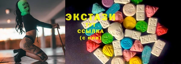 MDMA Баксан