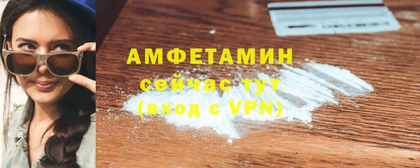 MDMA Premium VHQ Балабаново