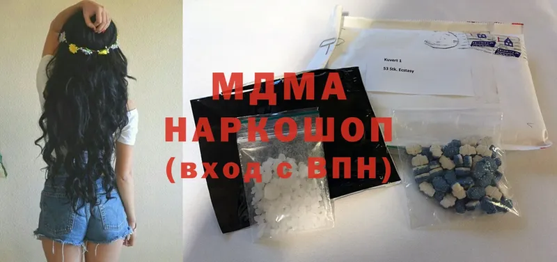 MDMA Molly  закладки  Бежецк 